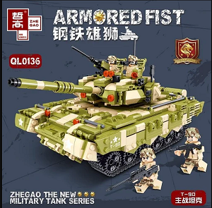 Детский конструктор Zhe Gao  QL0136 Танк Т-90 1165 деталей 