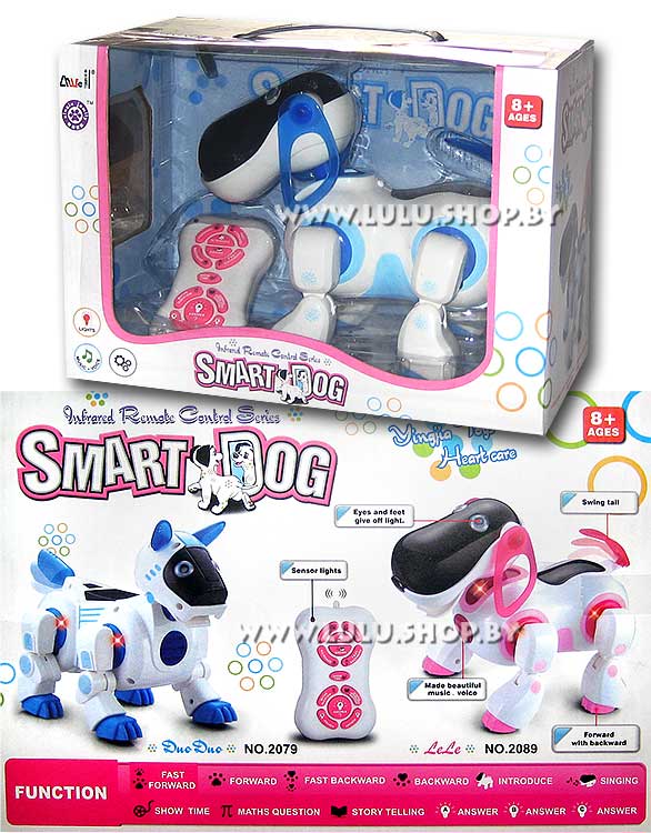 Игрушка на ИК-управлении SMART DOG 2089 - розовый, голубой